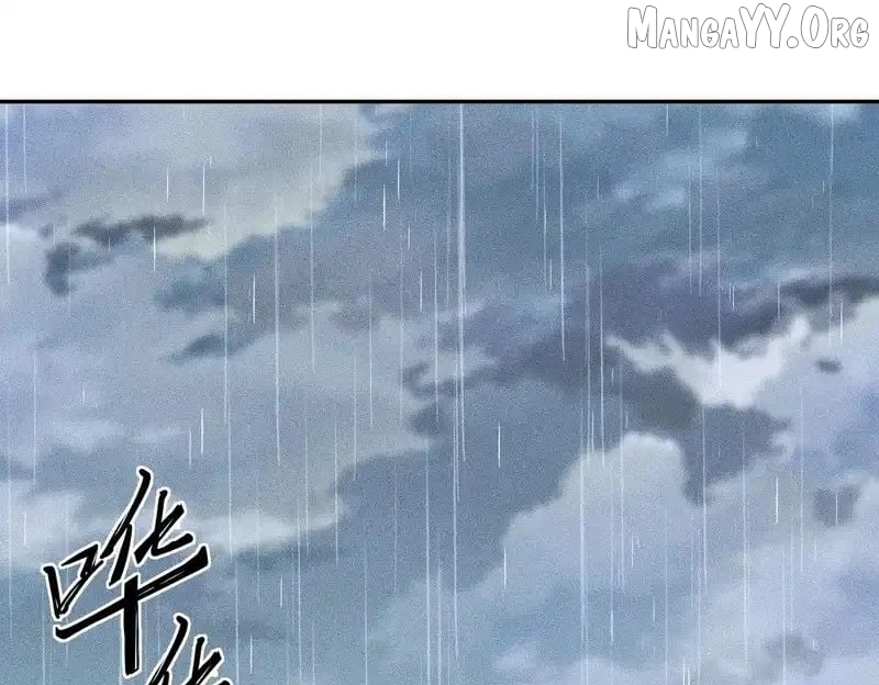 Hidden Dragon in the City (2025) Chapter 18 - page 96